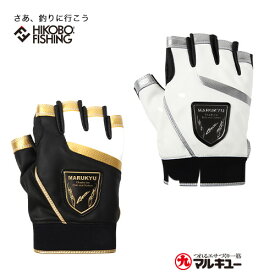 【 スーパーSALE限定 P5倍 】マルキュー フィッシンググローブ TR-01 5本切り MARUKYU Fishing globe 釣り 釣具 釣り道具 フィッシング 手袋 5本指 磯釣り グレ メジナ