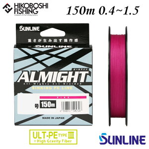 TC PEC I[}Cg 150m 0.4 0.6 0.8 1 1.2 1.5 sN SUNLINE ALMIGHT ނ ދ ނ蓹 tBbVO C PEC ނ莅