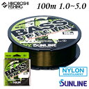 サンライン バススペシャル Version 4.0 100m巻 1号 1.25号 1.5号 2号 2.5号 3号 3.5号 4号 5号 ジャングルグリーン SUNLINE 釣り 釣具 釣り道具 フィッシング ライン 釣り糸 ナイロン バス ブラックバス
