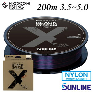 TC cXyV ubNXg[ }[NX 200m 3.5 4 5 iCC SUNLINE ނ ދ ނ蓹 tBbVO C iC  ނ tJZ O Wi IiK 