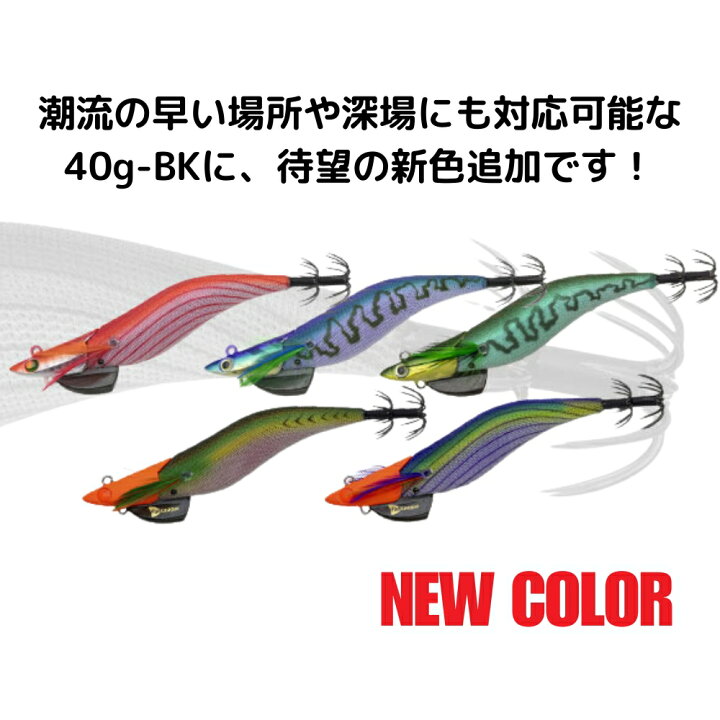 楽天市場】マルキュー フィッシュリーグ エギリーダートマックス TR  