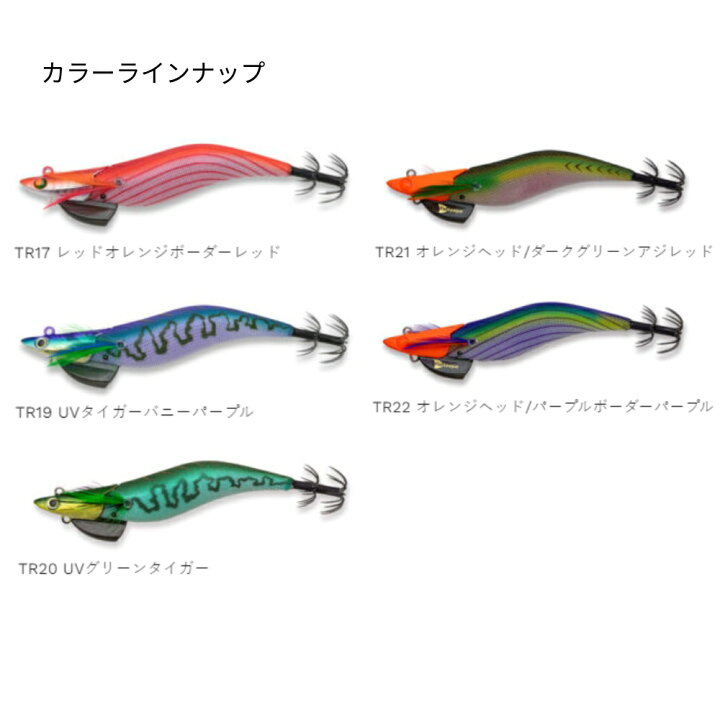 楽天市場】マルキュー フィッシュリーグ エギリーダートマックス TR 