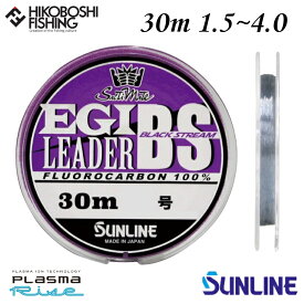 【 お買い物マラソン ポイント5倍 】サンライン フロロライン ソルティメイト エギリーダーBS 30m巻 1.5号 1.75号 2号 2.25号 2.5号 3号 3.5号 4号 ブラッキー SUNLINE 釣り 釣具 釣り道具 フィッシング ライン 釣り糸 フロロ リーダー エギング イカメタル
