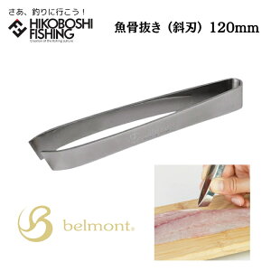 y }\ |Cg5{ zxg MP-156  ΐn 120mm 4540095061563 belmont Fish Bone Remover ނ ދ ނ蓹 tBbVO    AW To XeX c[ O