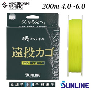 TC ނp XyV JS t[g 200m 4 5 6 CG[ SUNLINE SP ނ ދ ނ蓹 tBbVO C iC  ނ tJZ O Wi IiK 