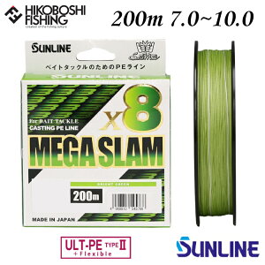 �T�����C�� PE���C�� �\���e�B���C�g ���K�X����×8 200m�� 7�� 8�� 10�� �u���C�g�O���[�� SUNLINE �ނ� �ދ� �ނ蓹�� �t�B�b�V���O ���C�� PE���C�� �ނ莅 �L���X�e�B���O �V�[�o�X �q���}�T �}