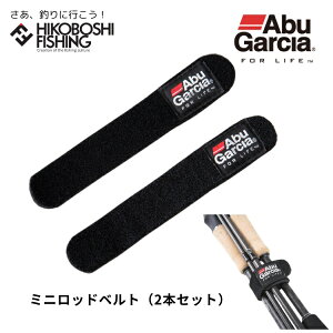 AuKVA ~jbhxg 0036282058194 AbuGarcia Mini Rod Belt ނ ދ ނ蓹 tBbVO bhxg ANZT[  [ tBbVOc[ K CgQ[