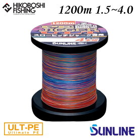 【 お買い物マラソン ポイント5倍 】サンライン PEジガーULT 4本組 スローピッチジャーク専用 1200m 1.5号 1.7号 2号 2.5号 3号 4号 25lb 30lb 35lb 40lb 50lb 60lb SUNLINE 釣り 釣具 釣り道具 フィッシング ライン PEライン 釣り糸 ディープジギング