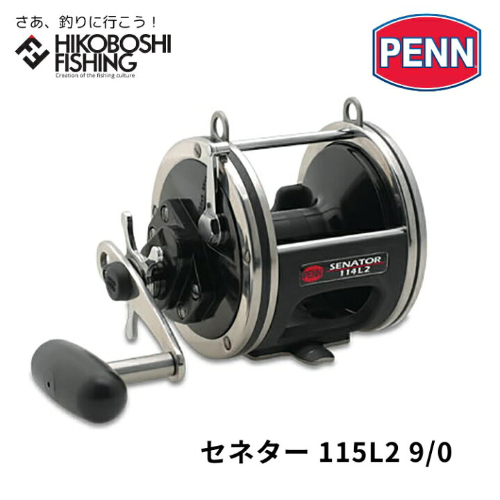 楽天市場】【 PENNﾃﾞｨｰﾗｰ正規流通品 】ペン 両軸リール セネター 