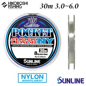 y X[p[SALE P5{ zTC \eBCg |PbgVbN[_[NY 30m 3 4 5 6 12lb 16lb 20lb 25lb NA SUNLINE SaltiMate POCKET SHOCK LEADER NY ނ ދ ނ蓹 tBbVO
