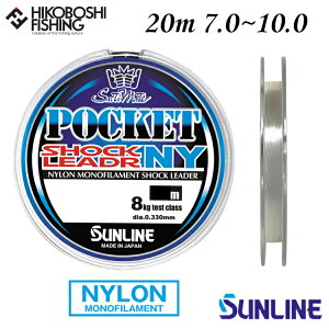 y X[p[SALE P5{ zTC \eBCg |PbgVbN[_[NY 20m 7 8 10 30lb 35lb 40lb NA SUNLINE SaltiMate POCKET SHOCK LEADER NY ނ ދ ނ蓹 tBbVO C