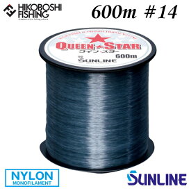 【 スーパーSALE限定 P5倍 】サンライン クインスター ミストグレー 600m 14号 60lb ナイロンライン 4968813806843 SUNLINE QUEEN STAR 釣り 釣具 釣り道具 フィッシング ライン 釣り糸 ナイロン 道糸 大物釣り アラ クエ 底物