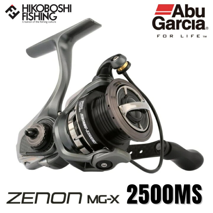 楽天市場】アブガルシア スピニングリール ゼノン エムジーエックス 