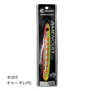 WObv AmEI 210g TN}XpWO JIGRIP AMENOUO ނ ދ ނ蓹 tBbVO A[ ^WO WMO TN}X LXeBO ItVA 쐽