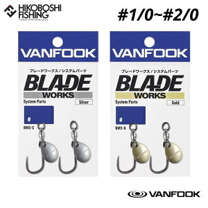y X[p[SALE P5{ z@tbN u[h[NX VXep[c BWS-S / BWS-G VANFOOK BLADE WORKS System Parts ނ ދ ނ蓹 tBbVO tbN VOtbN ǕttbN LXe