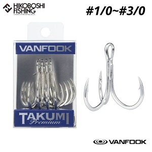 @tbN v~A #1/0 #2/0 #3/0 CT-88 Vo[ VANFOOK TAKUMI PREMIUM ނ ދ ނ蓹 tBbVO tbN gutbN LXeBO  }O GT