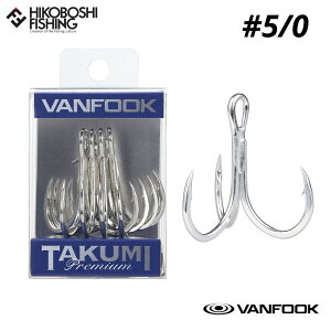 ���@���t�b�N ���v���~�A�� #5/0 CT-88 �V���o�[ 4949146037487 VANFOOK TAKUMI PREMIUM �ނ� �ދ� �ނ蓹�� �t�B�b�V���O �t�b�N �g���u���t�b�N �L���X�e�B���O �� �}�O�� GT