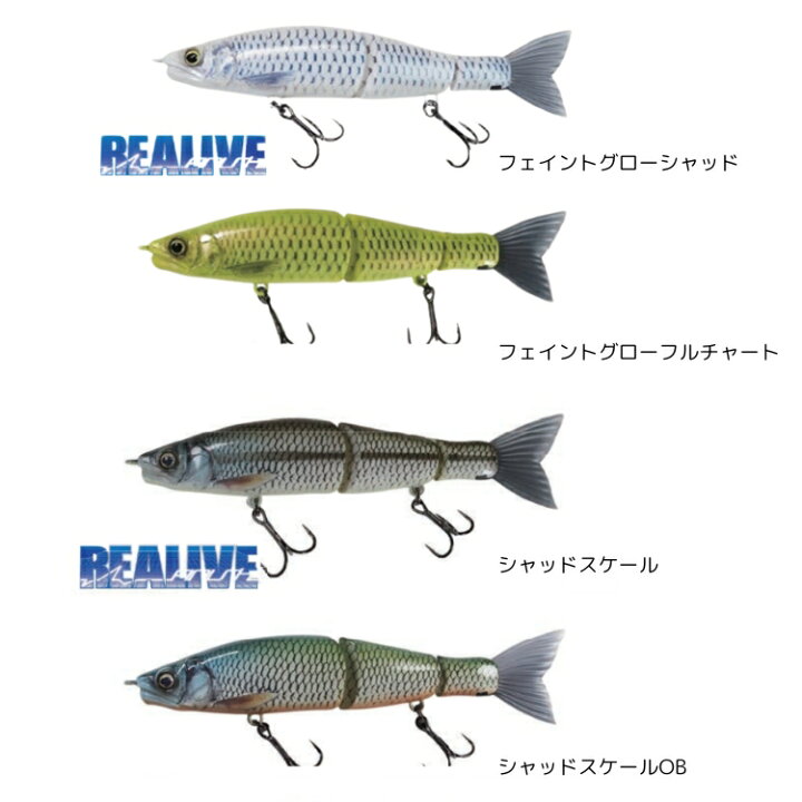 楽天市場】ガンクラフト ジョインテッドクロー シフト113 極 