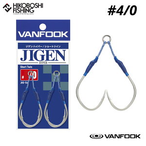 ���@���t�b�N �W�Q���n�C�p�[�V���[�g�c�C�� #4/0 JHS-54 �V���o�[ 4949146041743 VANFOOK JIGEN HYPER Short Twin �ނ� �ދ� �ނ蓹�� �t�B�b�V���O �t�b�N �W�M���O ���C�g�W�M���O �c�C���A�V�X�g �V���[