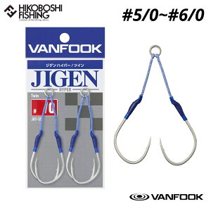 y ubNtCf[SiP5{ z@tbN WQnCp[cC JHT-55 Vo[ VANFOOK JIGEN HYPER Twin ނ ދ ނ蓹 tBbVO tbN WMO CgWMO cCAVX