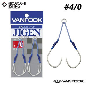 y }\ SiP5{ z@tbN WQnCp[cC #4/0 JHT-55 Vo[ 4949146035353 VANFOOK JIGEN HYPER Twin ނ ދ ނ蓹 tBbVO tbN WMO CgWMO cC