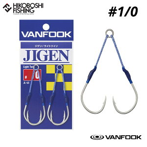 @tbN WQCgcC #1/0 JL-45 Vo[ 4949146036107 VANFOOK JIGEN Light Twin ނ ދ ނ蓹 tBbVO tbN WMO CgWMO cCAVXg   