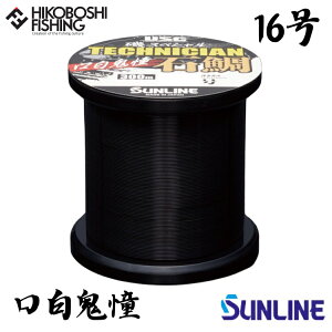 �T�����C�� �Α�p���� ��X�y�V���� �e�N�j�V�����Α� �����S�� (�N�`�W���L�h�E) 300m�� 16�� �i�C�������C�� �N�`�W���u���b�N SUNLINE �ނ� �ދ� �ނ蓹�� �t�B�b�V���O ���C�� �i�C���� ��