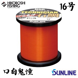 �T�����C�� �Α�p���� ��X�y�V���� �e�N�j�V�����Α� �����S�� (�N�`�W���L�h�E) 300m�� 16�� �i�C�������C�� �{�C�V�I�����W SUNLINE �ނ� �ދ� �ނ蓹�� �t�B�b�V���O ���C�� �i�C���� ���� 