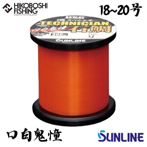 �T�����C�� �Α�p���� ��X�y�V���� �e�N�j�V�����Α� �����S�� (�N�`�W���L�h�E) 300m�� 18�� 20�� �i�C�������C�� �{�C�V�I�����W SUNLINE �ނ� �ދ� �ނ蓹�� �t�B�b�V���O ���C�� �i�C���� 