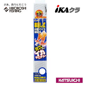 JcC` IKAN ~jCJLb`[ IS-15 KATSUICHI MINI IKA CATCHER ނ ދ ނ tBbVO AW AICJ ނd| jނ g~ނ ނ