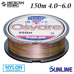 TC ނp XyV Osyare (IV) 150m 4 5 6 SUNLINE SP Osyare ނ ދ ނ蓹 tBbVO C iC  ނ tJZ