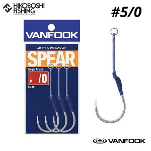 @tbN XsAVOAVXg #5/0 SA-60 Vo[ 4949146032338 VANFOOK SPEAR Single Assist ނ ދ ނ蓹 tBbVO tbN WMO WMOtbN VOAVXg  