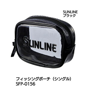 y X[p[SALE Gg[P10{ zTC tBbVO|[` (VO) SFP-0156 SUNLINE FISHING POUCH ނ ދ ނ蓹 tBbVO [ |[`  ނ tJZ d| c