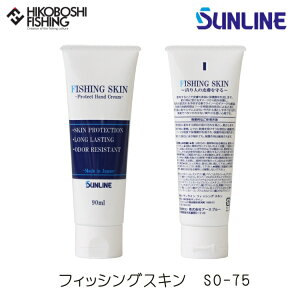 TC tBbVOXL SO-75 90ml 4968813981410 SUNLINE Fishing Skin ނ ދ ނ蓹 tBbVO XLN[ ێ r h~ 畆 ی  fB[X