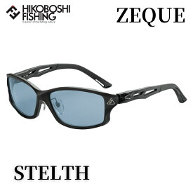 グレンフィールド 偏光サングラス ゼクー ステルス F-1921 マットブラック 4580274168751 GLEN FIELD Zeque STELTH 釣り 釣具 釣り道具 フィッシング アウトドア 登山 ドライブ メンズ レディース