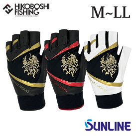 サンライン スペシャリストグローブ 5本 SUG-200 M~LLサイズ SUNLINE specialist glove 釣り 釣具 釣り道具 フィッシング 手袋 防風 防寒 磯釣り 5本カット フカセ グレ メジナ チヌ クロダイ 黒鯛 イサキ マダイ