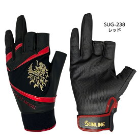 【 スーパーSALE限定 P5倍 】サンライン スペシャリストグローブ 3本 SUG-238 M~LLサイズ SUNLINE specialist glove 釣り 釣具 釣り道具 フィッシング 手袋 防風 防寒 磯釣り 3本カット フカセ グレ メジナ チヌ クロダイ 黒鯛 イサキ マダイ