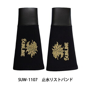 y ubNtCf[SiP5{ zTC ~Xgoh SUW-1107 M~XLTCY SUNLINE wristband ނ ދ ނ蓹 tBbVO XgJo[ h ނ tJZ O Wi `k N