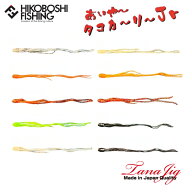 タナジグ あいや～タコカーリーJr TANAJIG TAKO CURLY Jr 釣り 釣り具 フィッシング ソフトルアー ワーム…