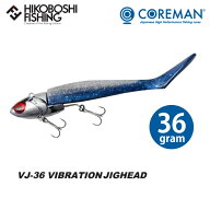 【 スーパーSALE限定 P5倍 】コアマン VJ-36 バイブレーションジグヘッド COREMAN VJ-36 VIBRATION JIGHE…