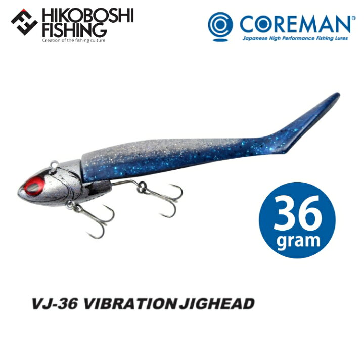 楽天市場】コアマン VJ-36 バイブレーションジグヘッド COREMAN VJ-36 
