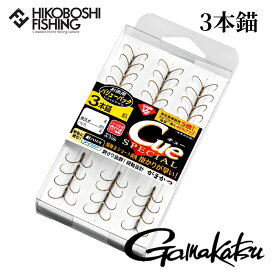 がまかつ 鮎 バリューパック G-HARD V2 Cue スペシャル 茶鈎 3本錨 27組 (糸付鈎) 釣り 釣具 釣り道具 フィッシング フック 釣り針 鈎 錨 チラシ 糸付 ナイロン ハリス 鮎友釣り用品 泳がせ釣り 鮎釣り アユ釣り 友釣り