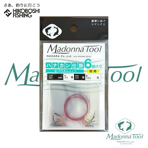 y }\ |Cg5{ z}hic[  niJd| p 6 6-8 ZoX^Cv AFނp MadonnaTool ނ ދ ނ蓹 tBbVO jނ ނ F