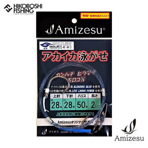 A~[X (Amizesu) AJCJjd| jEjLP28 nX50 2q ނ ދ ނ蓹 tBbVO d| Dd| jd| ܂ނ jނ CJa 啨 Jp` 