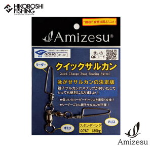 y ubNtCf[SiP5{ zA~[X NCbNTJ X^fBO 135kg Amizesu ނ ދ ނ蓹 tBbVO d| Dd| EB` j OTJ Dނ