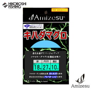 A~[X VELn_}Od| 10m j(AC2)18 nX27 Amizesu ނ ދ ނ蓹 tBbVO d| Dd| DނR}ZLn_ Ln_}O ͘pd| }Od| R}Zd| }