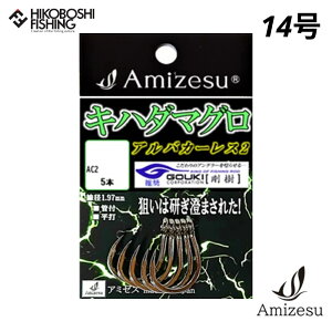 A~[X Ln_}Oj AoJ[X2 14 Vo[ 5{ Amizesu ނ ދ ނ蓹 tBbVO j b oj Coj Ln_j Dނ
