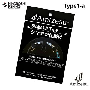 A~[X V}AWd| 2{j Type1-a j12 nX6 2m Amizesu SHIMAAJI ނ ދ ނ蓹 tBbVO d| Dd| j V}AWj V}AWނ