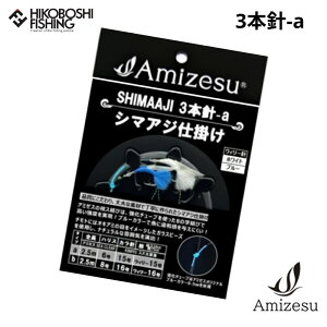 A~[X V}AWd| 3{j-a j15 EEB[j15 nX6 2.5m Amizesu SHIMAAJI ނ ދ ނ蓹 tBbVO d| Dd| j V}AWj V}AWނ