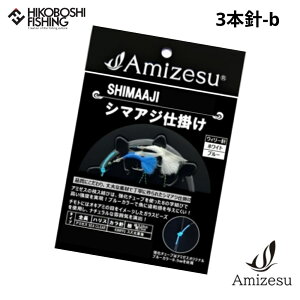 A~[X V}AWd| 3{j-b j16 EEB[j16 nX8 2.5m Amizesu SHIMAAJI ނ ދ ނ蓹 tBbVO d| Dd| j V}AWj V}AWނ